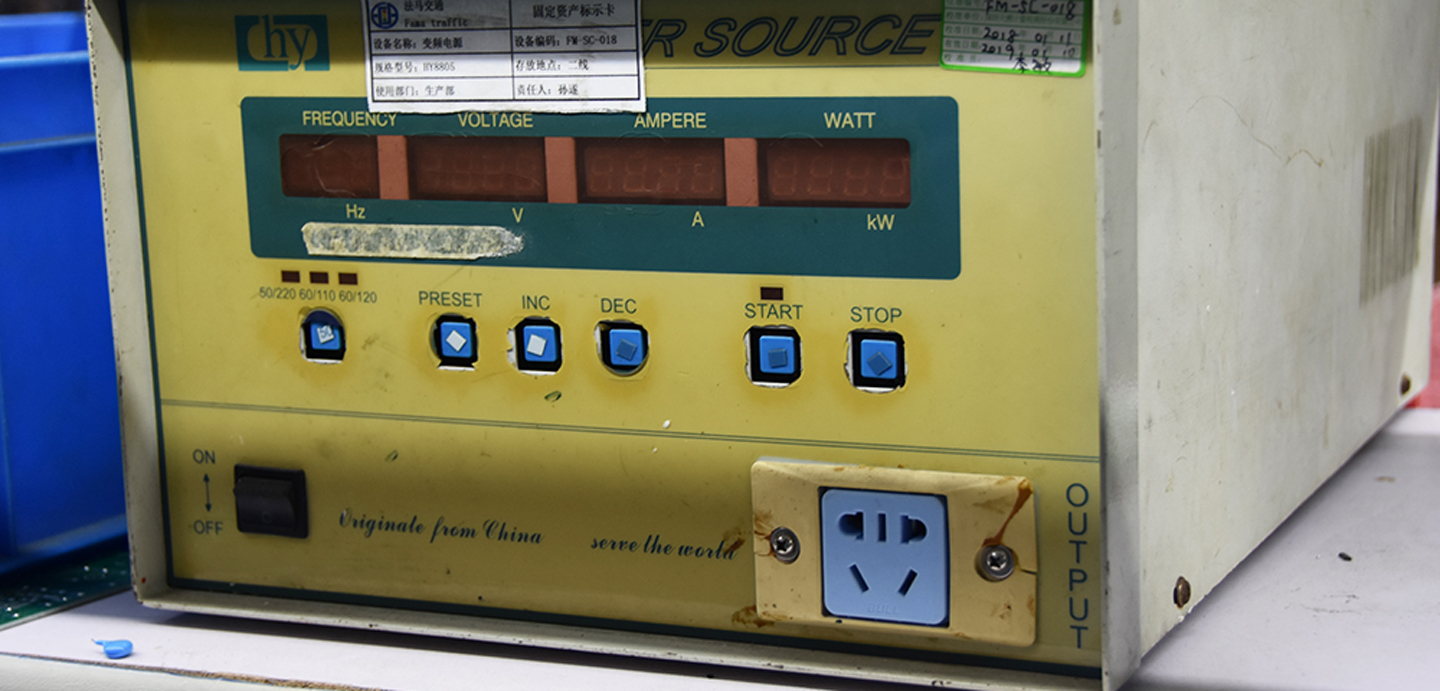 Yoritgichlar ishlab chiqarish uskunalari