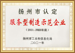 Xizmatga yo'naltirilgan ishlab chiqarishni namoyish qiluvchi korxona