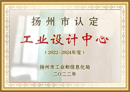 Sanoat dizayn markazi sertifikati