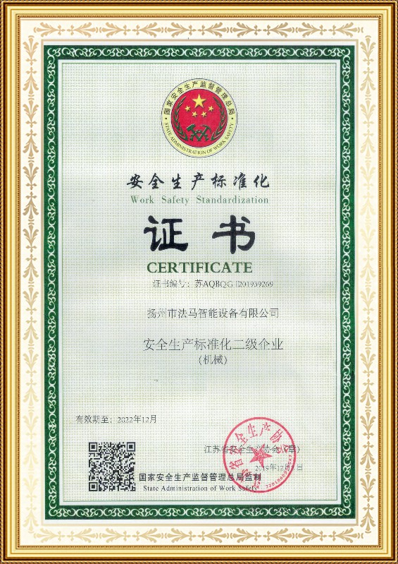 Xavfsiz ishlab chiqarishni standartlashtirish sertifikati