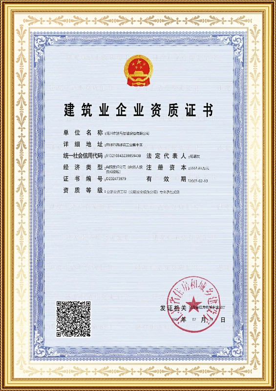 Qurilish korxonasi malaka sertifikati