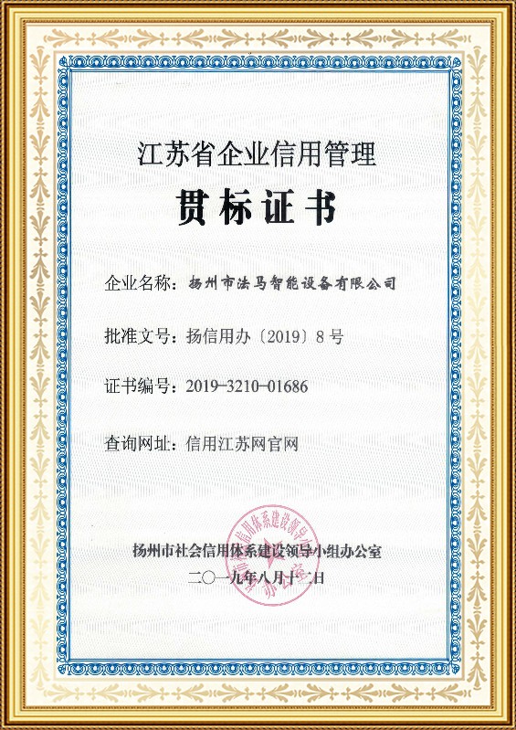 Standartlarga muvofiqlik sertifikati