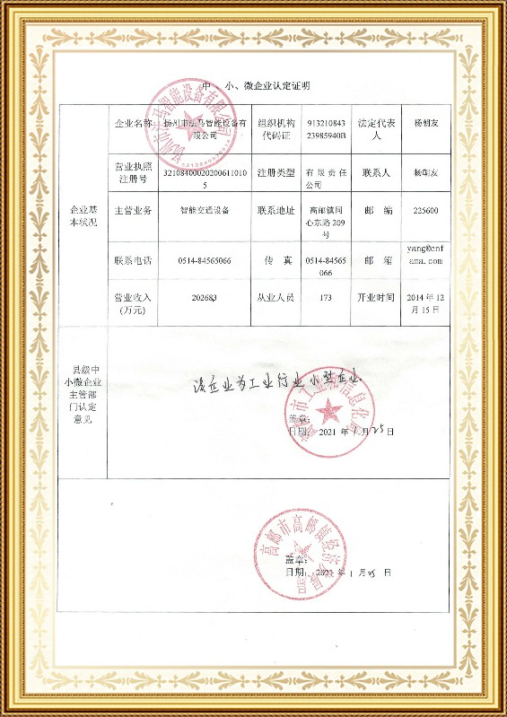 Tan olish sertifikati