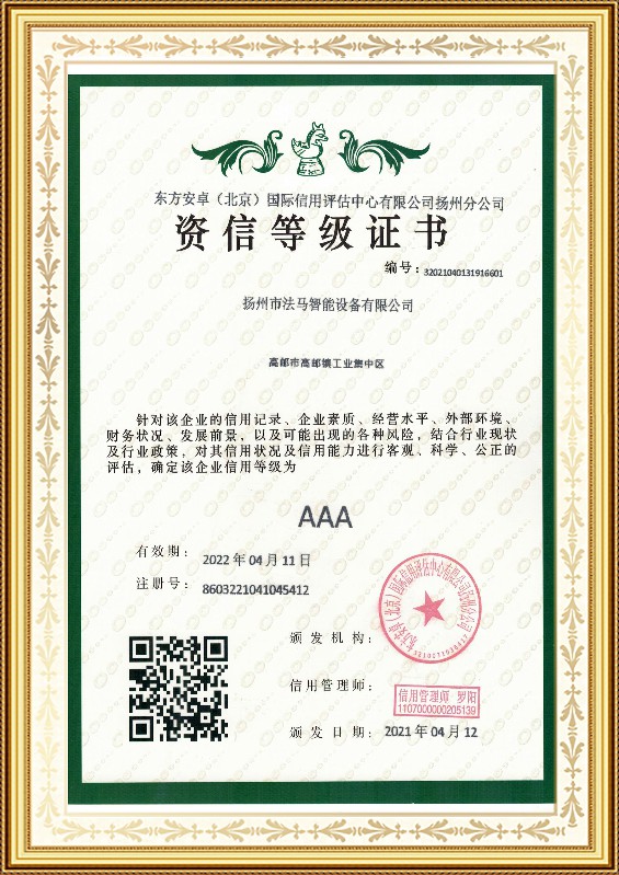 Kredit reytingi sertifikati