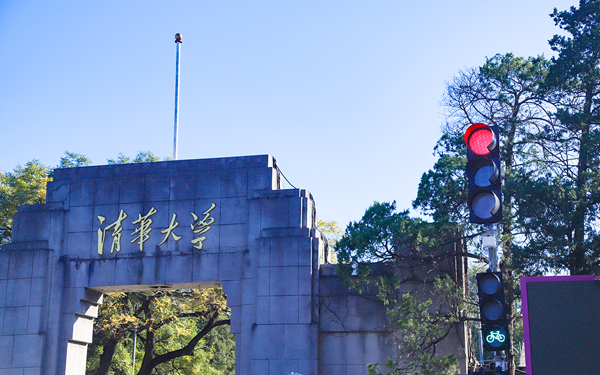 400 ta yuqori quvvatli bitta 8 ta orqaga hisoblash yoritgichi, standartlashtirilgan II bosqich, Tsinghua universiteti