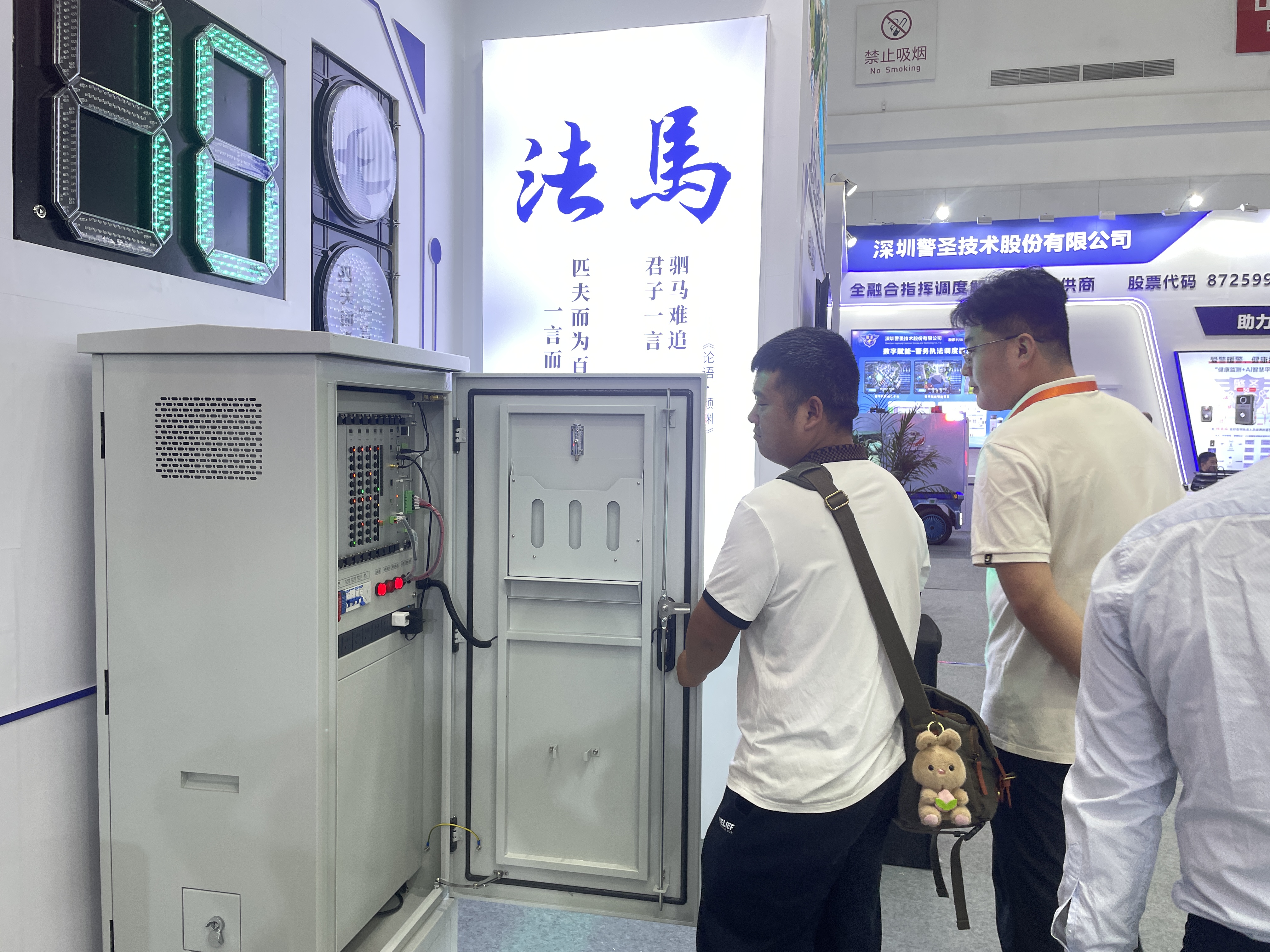 yangi avlod muvofiqlashtirilgan svetoforni boshqaruvchi