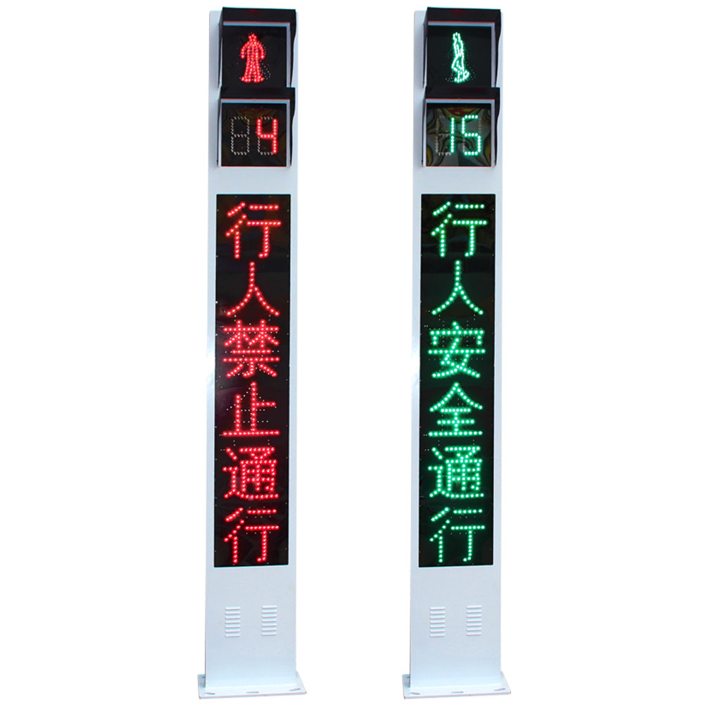 Modulli ekranli birlashtirilgan svetofor