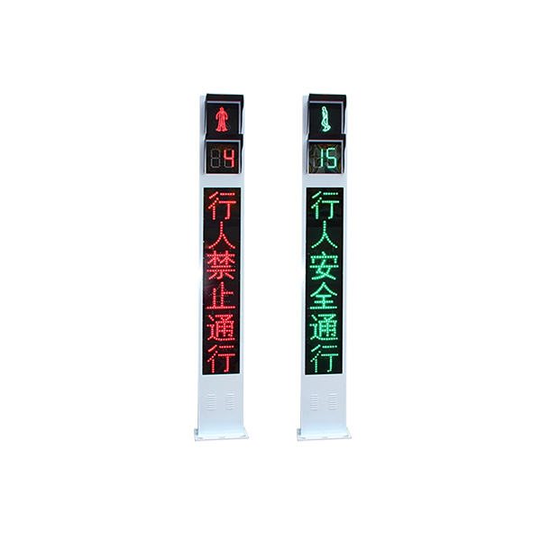 Modulli ekranli birlashtirilgan svetofor