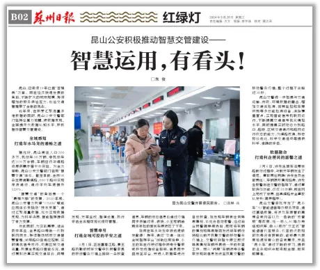 FAMA Jiangsu fan va texnologiya taraqqiyoti mukofotining ikkinchi mukofotiga sazovor bo'ldi FAMA Jiangsu fan va texnologiya taraqqiyoti mukofotining ikkinchi mukofotiga sazovor bo'ldi