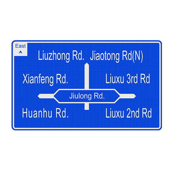 Katta ichki yoritilgan belgi