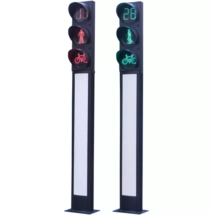 Integratsiyalashgan svetofor