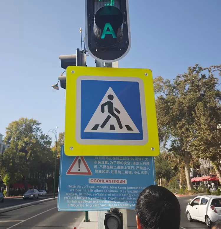 yoritilgan piyodalar o'tish joyi belgisi yoritilgan piyodalar o'tish joyi belgisi